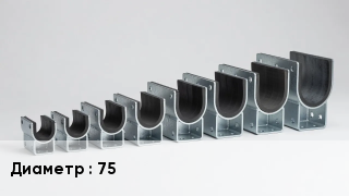 Опора другая 75